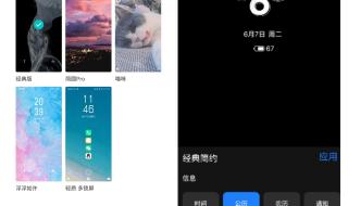 ios16自定义锁屏