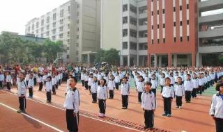 东莞市光明小学