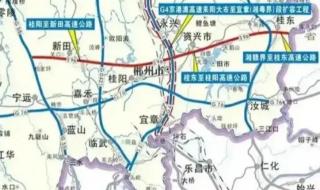 湖南省共有多少条高速公路