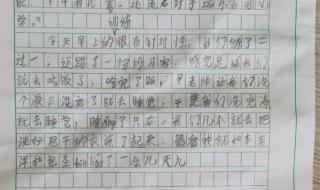 关于学习中的套路作文