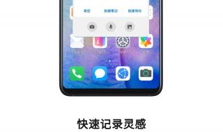 华为emui111有啥新功能