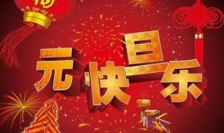 过年祝福语2022最火祝福语