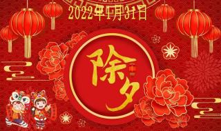 2022新年贺卡祝福语