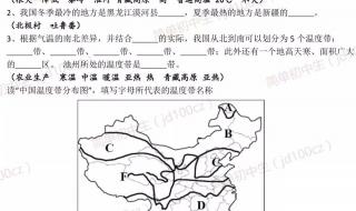 八年级下册地理重点知识