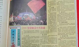 2021北京奥运会什么时候开始