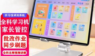 ipad怎么升级最新版