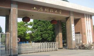 2021多少分能上西安财经大学