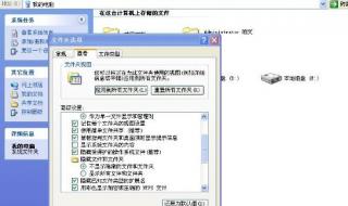 手机显示隐藏文件怎么设置