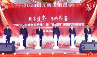 2023年成都地区是冷冬还是暖冬