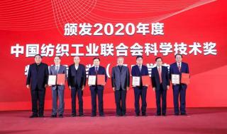 中国成就2020-2021