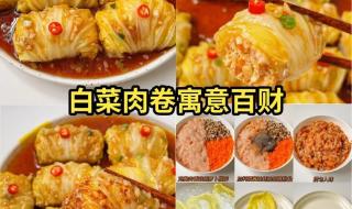 家庭年夜饭10个菜谱