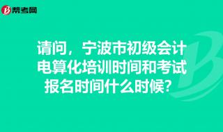 会计电算化是什么意思