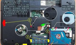 dell3467笔记本如何拆机