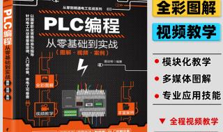 西门子1200模拟量输入编程实例