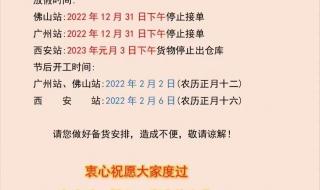 2023六一儿童节放几天