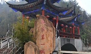 恩施旅游如何报当地团