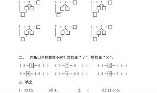 借十法和破十法一样吗