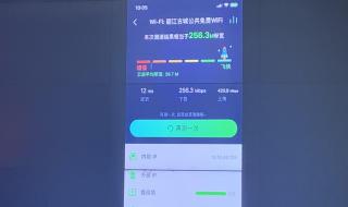 wifi模式怎么设置网速最快