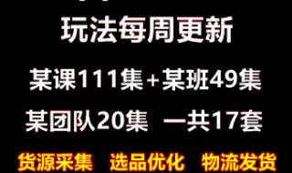 虾皮跨境电商入门完整教程