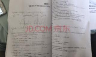 教育专家质疑新ces学习法有用吗怎么样