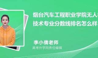 上海建桥学院2023艺术录取分数线