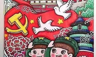 画一幅以国庆为主题的图画