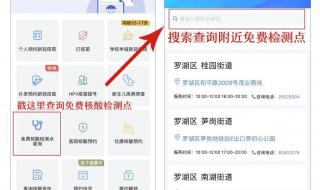 南宁免费做核酸地点