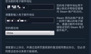 steam登录无法连接网络