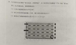 五年级下册怎样提高数学期末成绩