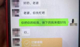 俩人没确定恋爱关系发红包能收吗