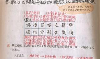 鲁滨孙漂流记全文批注