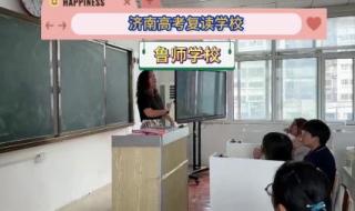 深圳高考复读学校排名前十名