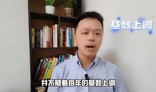 江苏过渡性退休金能拿多久