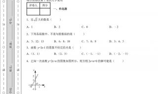 2022西安中考分数怎么算