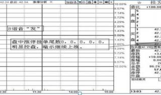 九宫格6个数字表白暗语