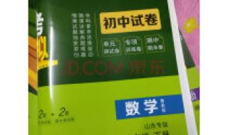 2021中考各地数学难度排名