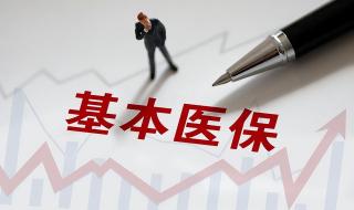 新农合2024收费标准是多少