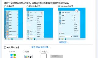 Windows7无法全屏