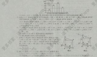 五年级下册数学期末考试怎么考好