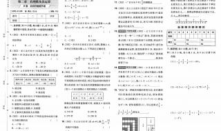 八年级下册数学解方程的公式法的公式