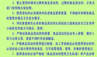 食品安全法规定,食品原料,食品添加剂,食品相关产品进货检查记录应当真实,保存期不得少于多少时间