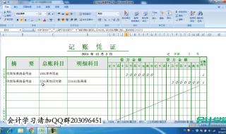 用友t6的数据能导入u8吗